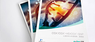 張家港樣本設計,樣本印刷